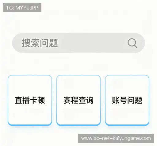 常见问题解答